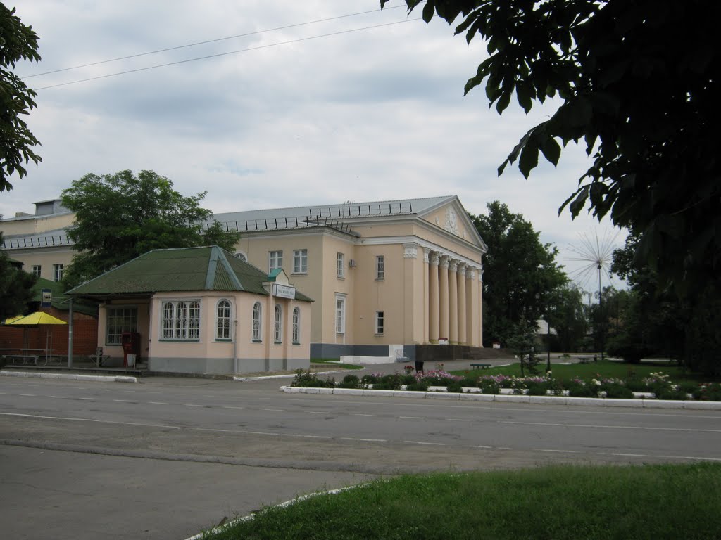 Дворец культуры п. Каменоломни