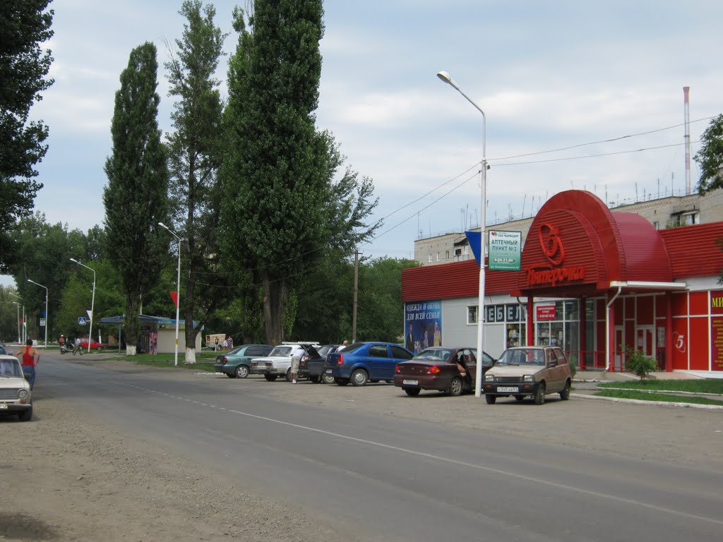 Магазин "Пятёрочка"