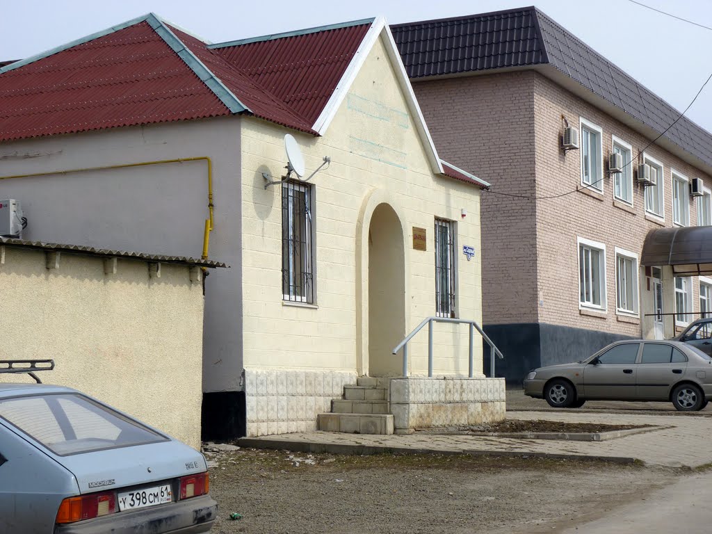 Дон Агро Снаб