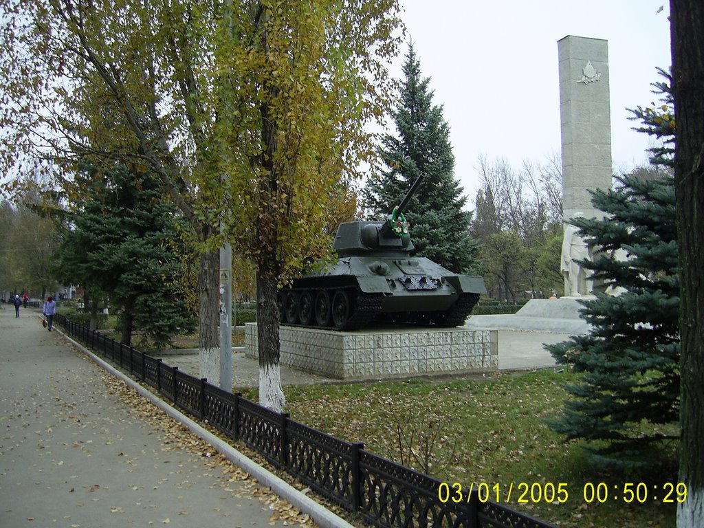 Мемориал Памяти