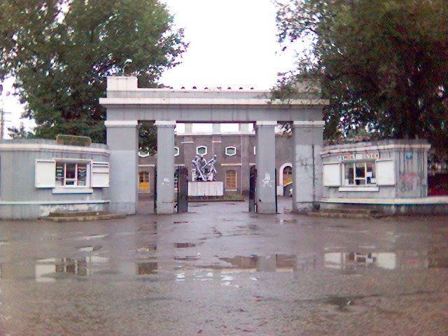 Стадион