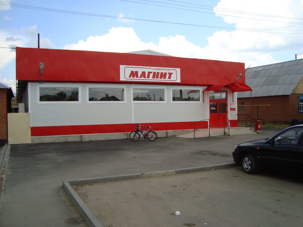 магазин Магнит в сл.Кашары