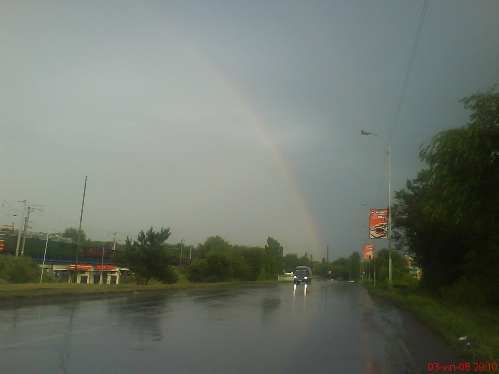 Радуга