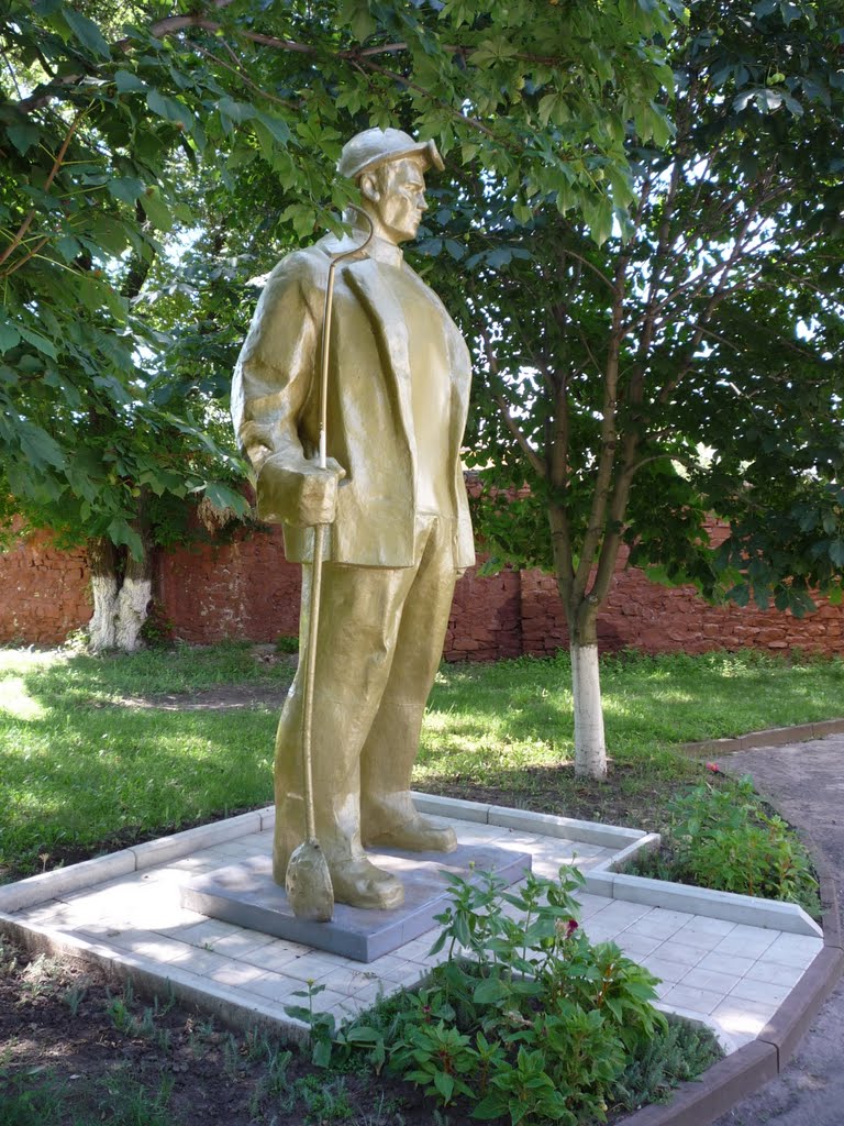 Сталевар (стадион "Металлург")