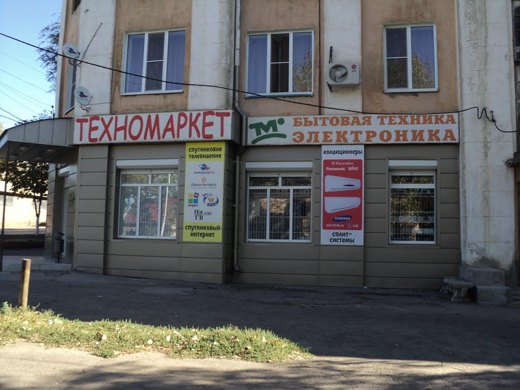 Бывший Комиссионный(Марунченко С.В)