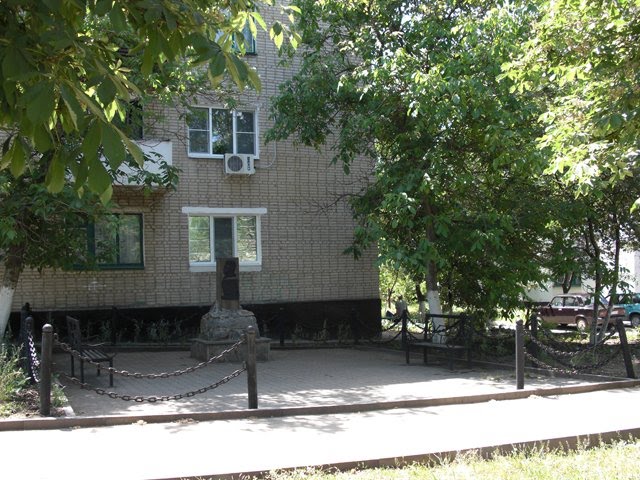 Памятный знак Пушкину