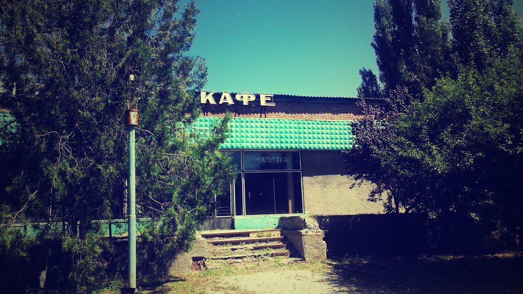 Кафе