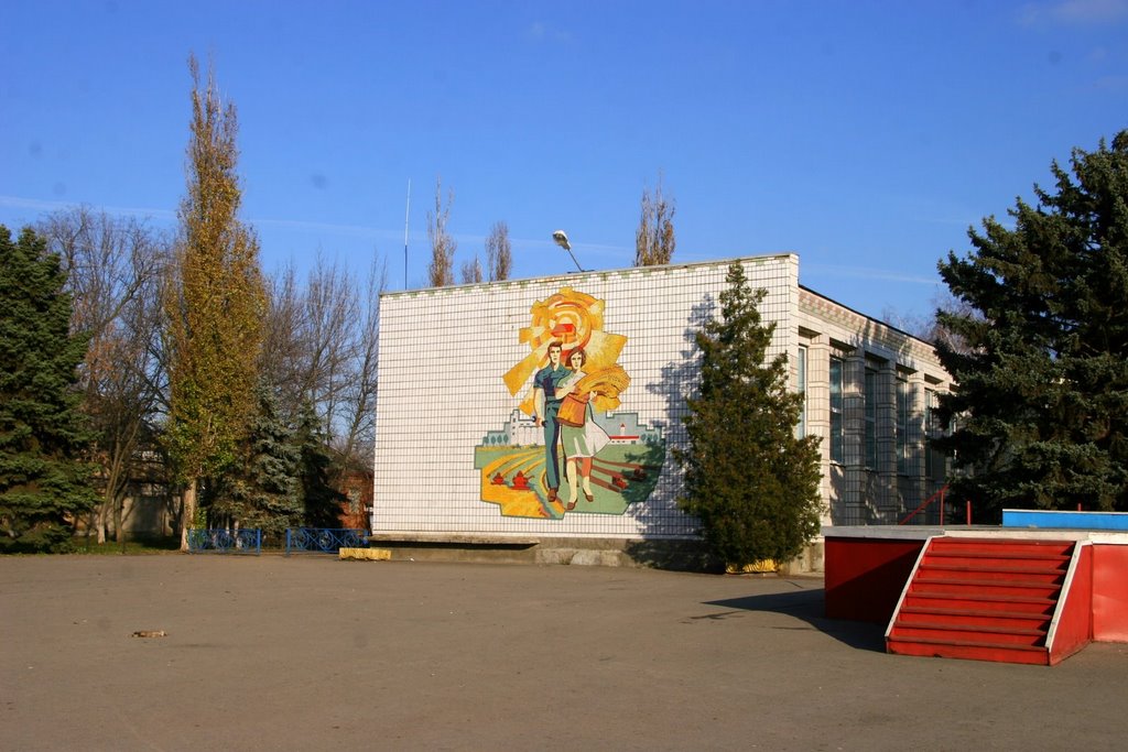 Рисунок на стене Дворца Культуры