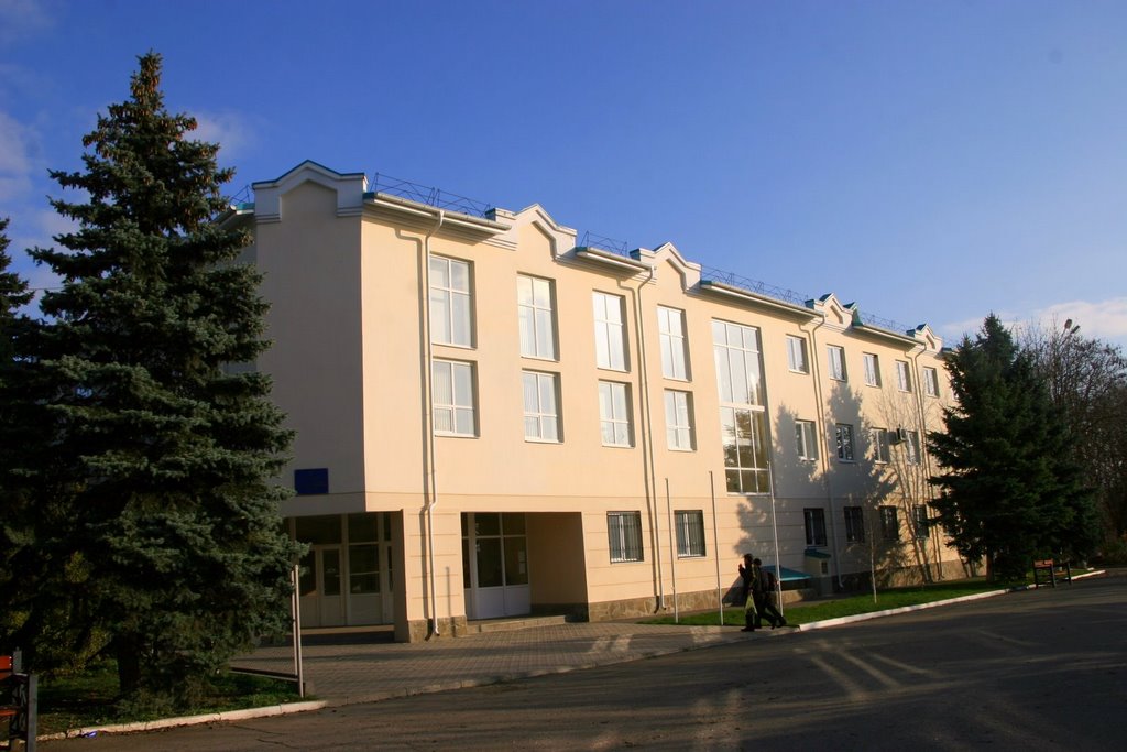 Школа