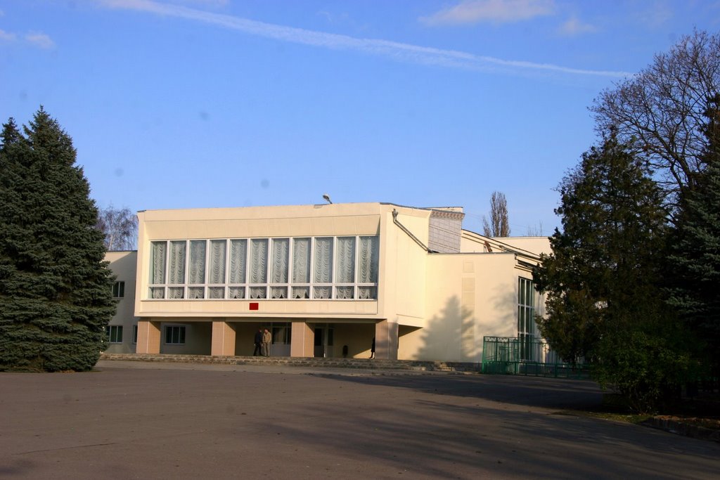 Дом Культуры
