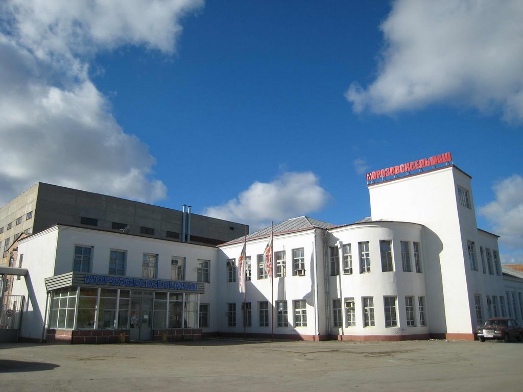МорозовскСельмашь