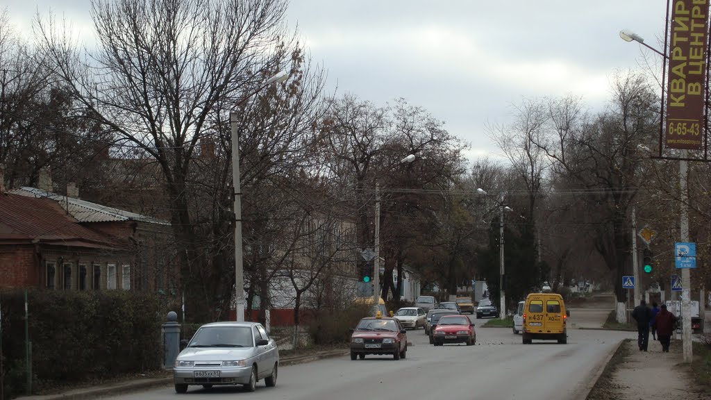 Новочеркасск