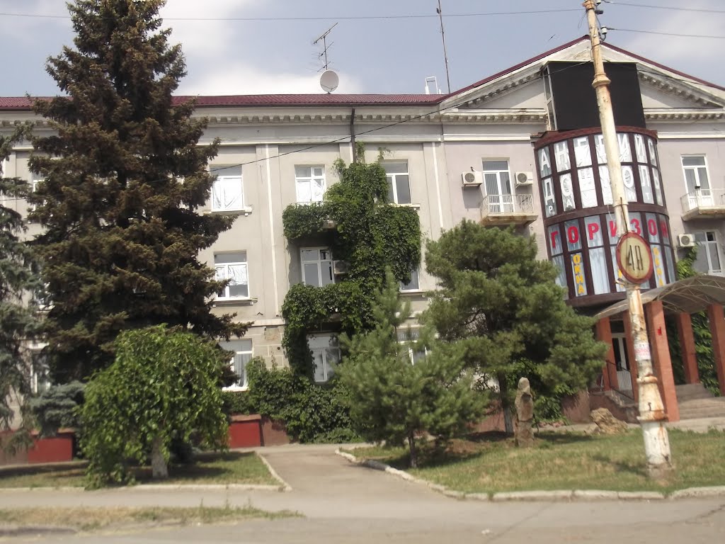 Гостиница "Заря"