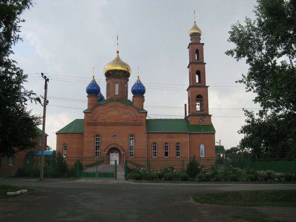 Церковь
