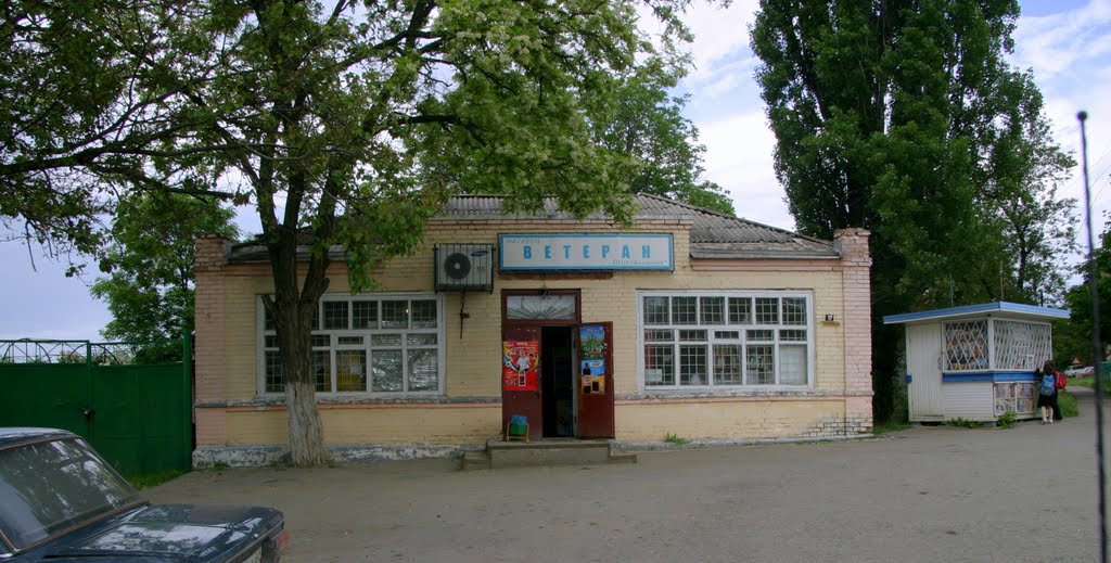 Магазин ВЕТЕРАН в Покровском