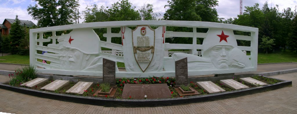 Памятник. Фрагмент.