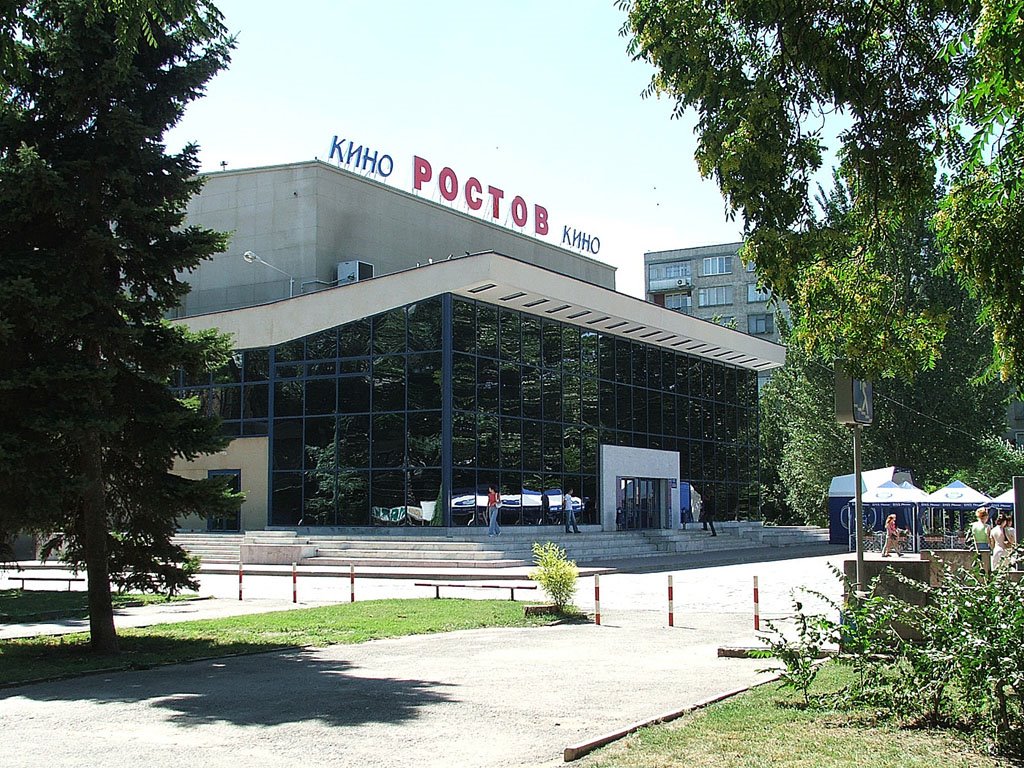 кинотеатр Ростов