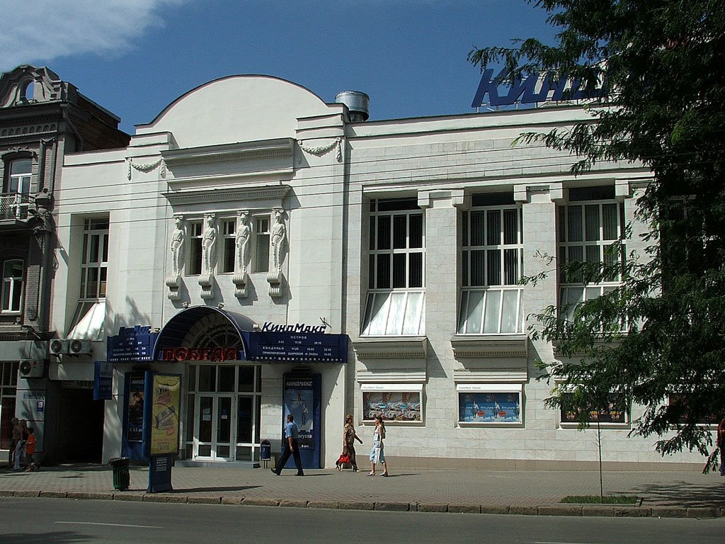 Bolshaya Sadovaya street
