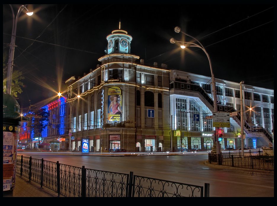 На Большой Садовой улице вечером (Ростов-на-Дону)