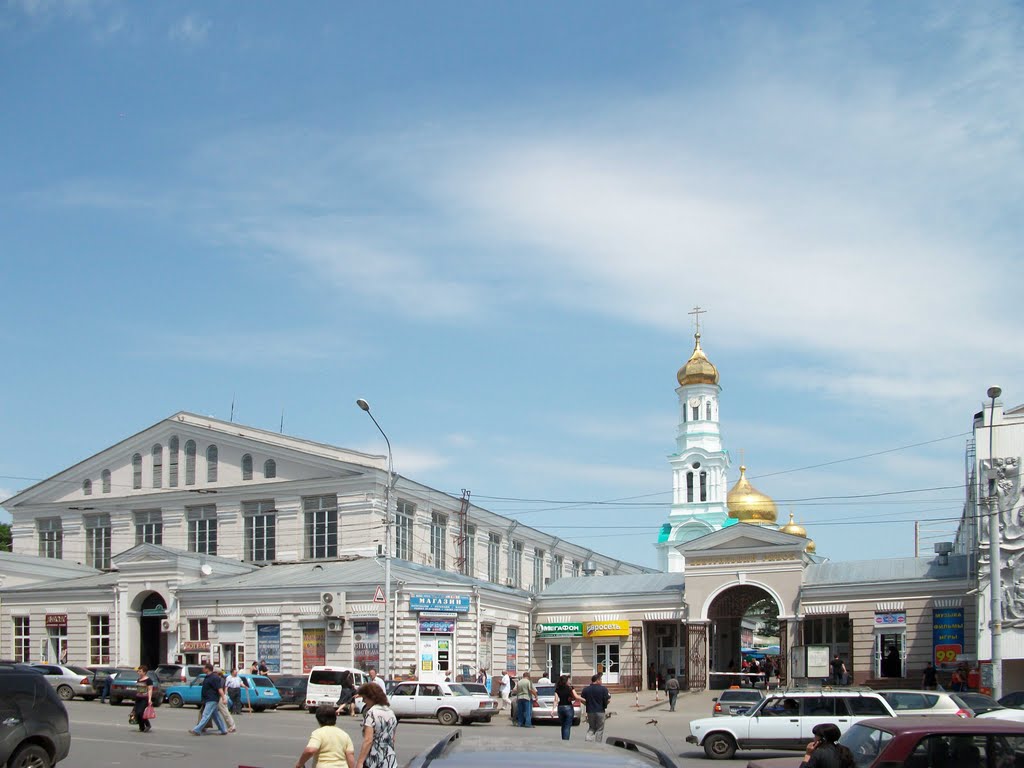 Rostov-on-Don / Ростов-на-Дону
