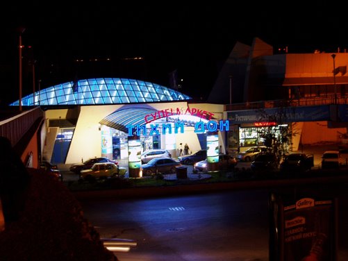 Tihiy Don Supermarket