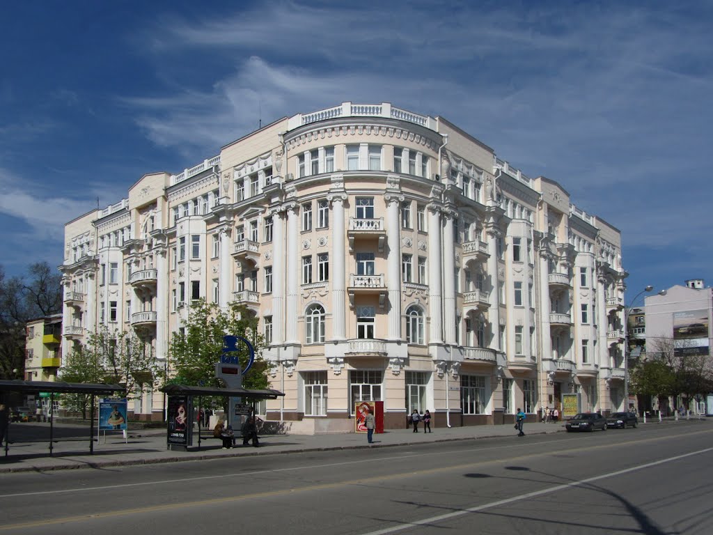 Old Rostov-on-Don / Ростов-на-Дону, ул. Большая Садовая