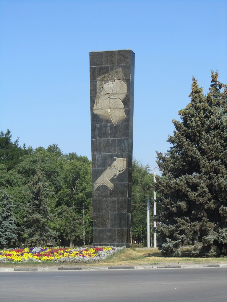 Rostov-on-Don / Ростов-на-Дону, Комсомольская площадь. Памятник молодым воинам-защитникам и освободителям Ростова