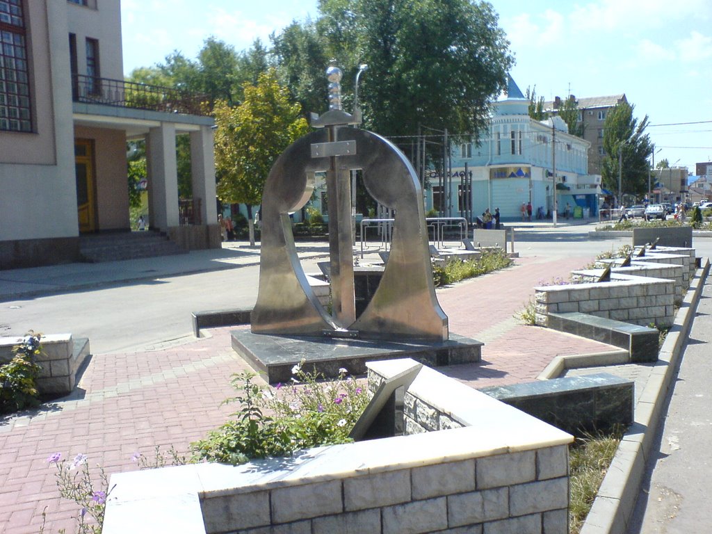 Стелла