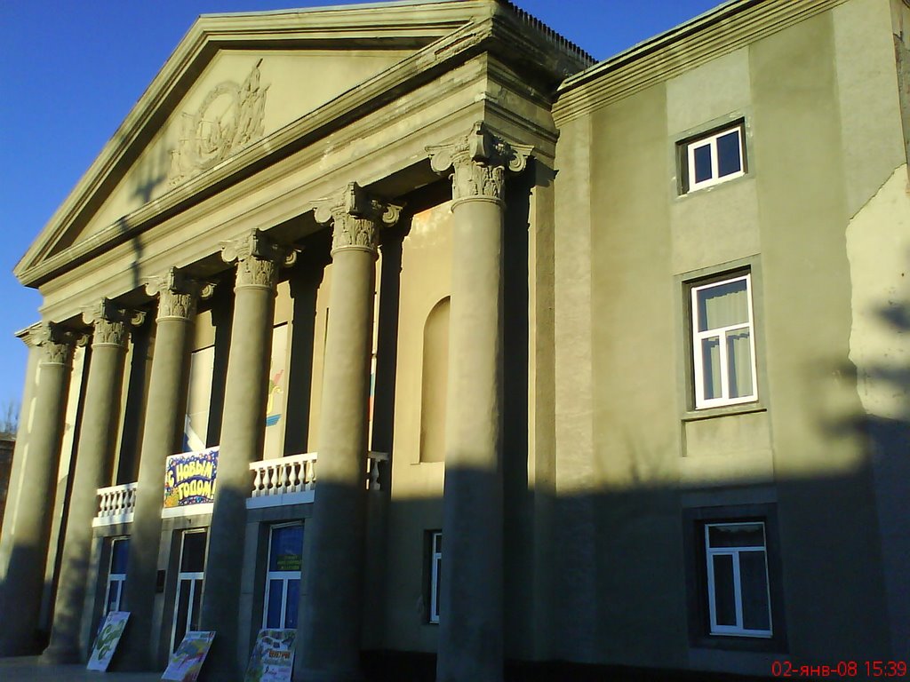 Дом Культуры Железнодорожников