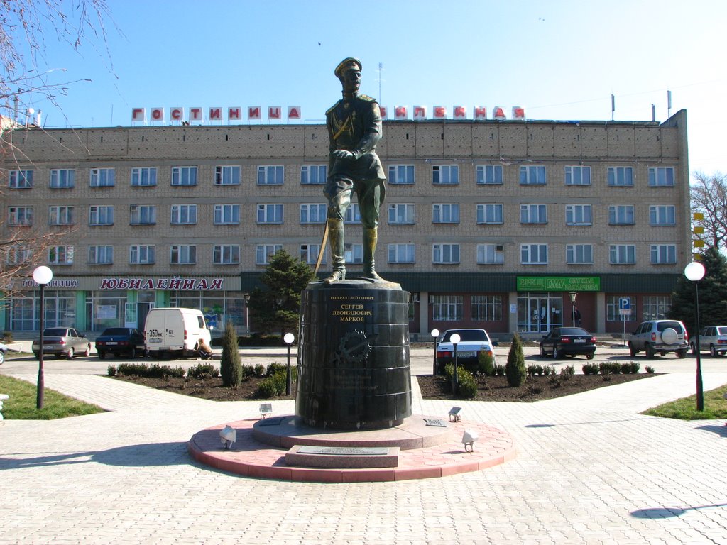 Salsk-Monument-The anniversary area