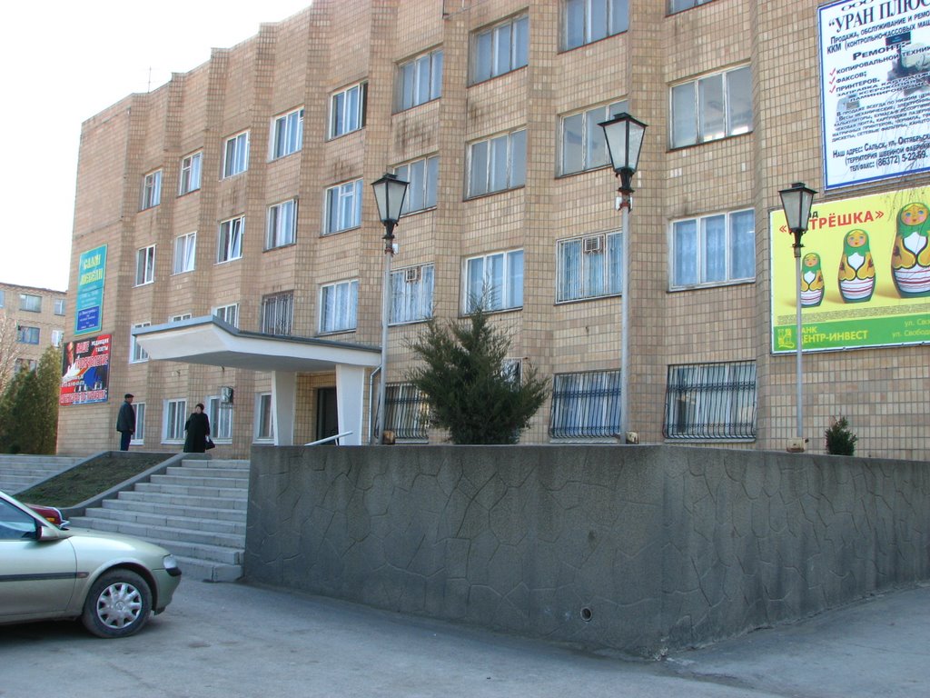 Salsk-building of Architecture