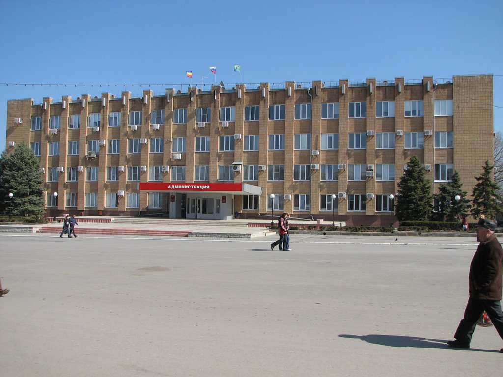 Building of Administration of City