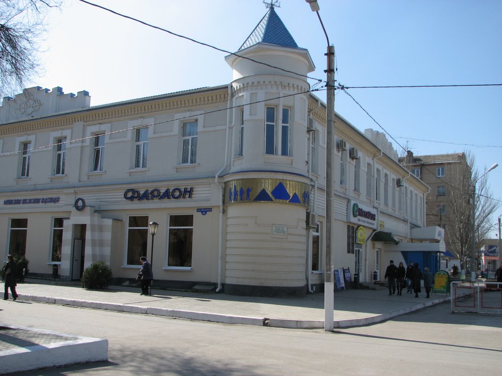 Shop "FARAON"