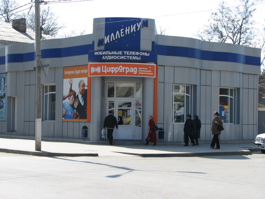 Shop "Millenium"