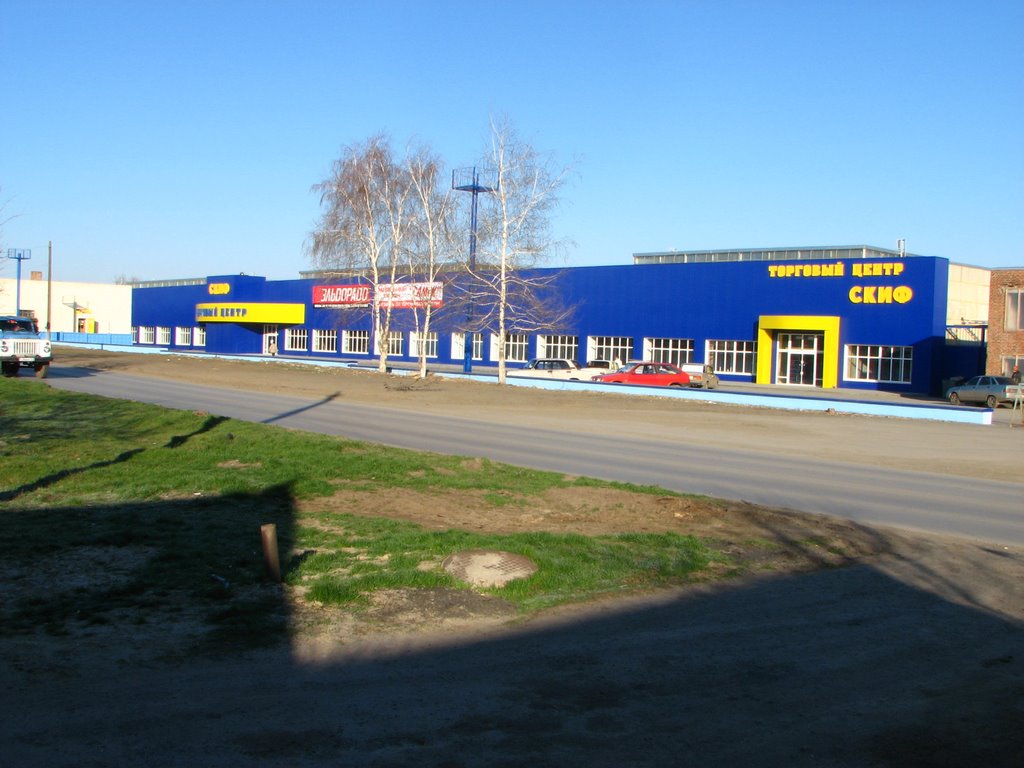 Trade complex "SKIF"
