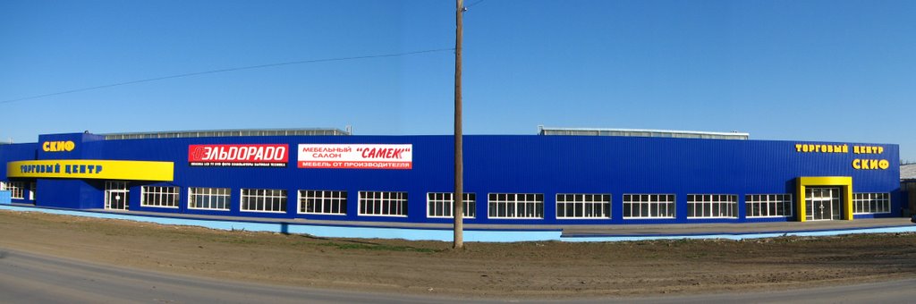 Trade complex "SKIF"