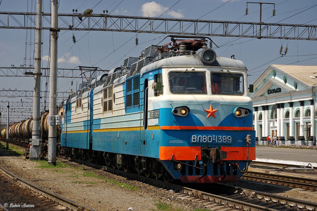 Electric locomotive VL80T-1389 with train