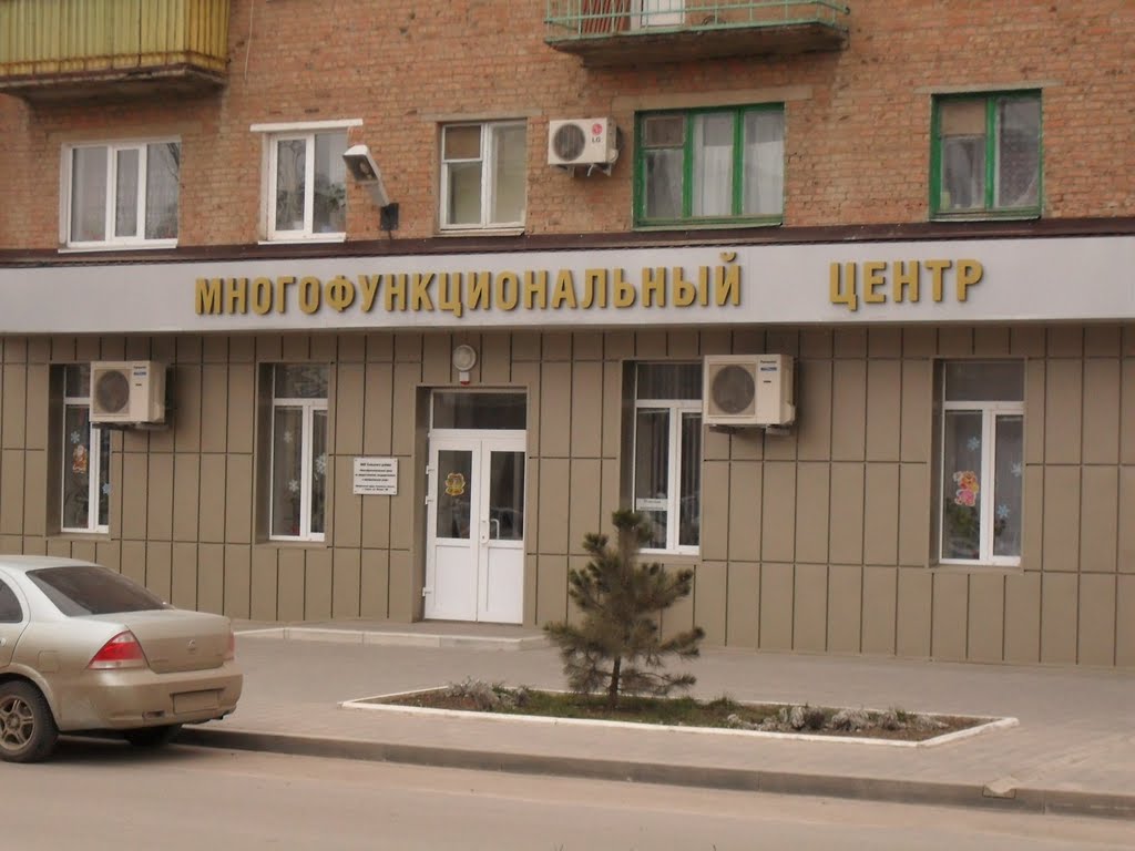 Под такой вывеской можно расположить любую организацию
