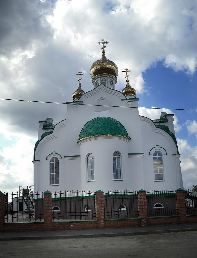 Купола