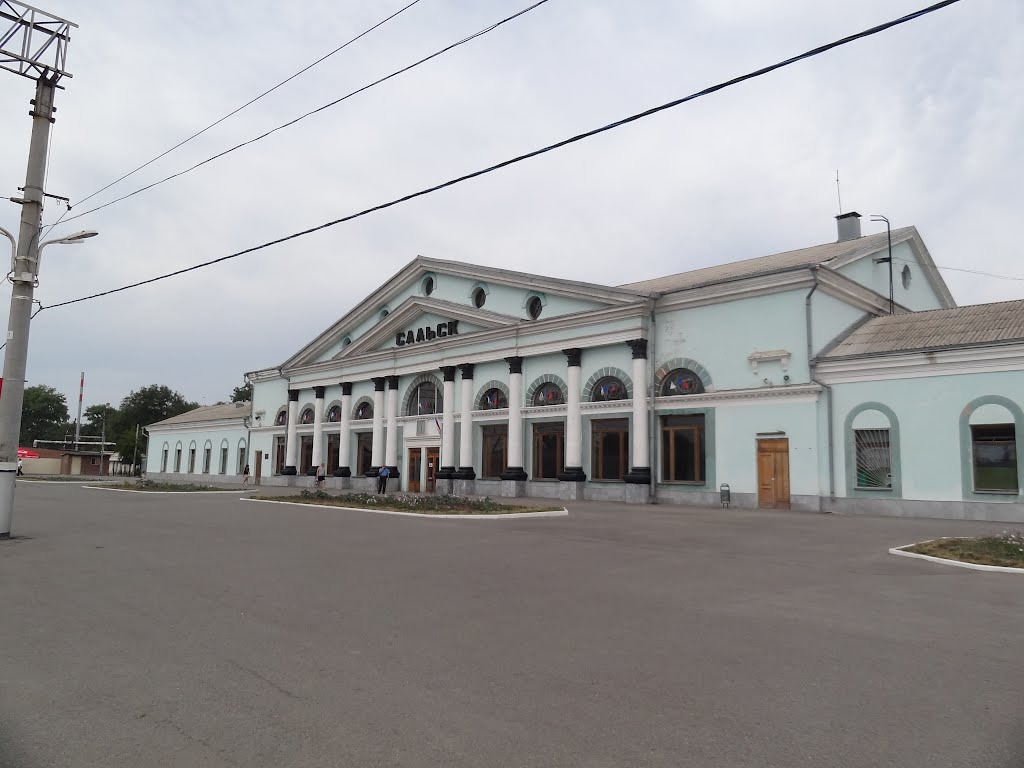 Вокзал