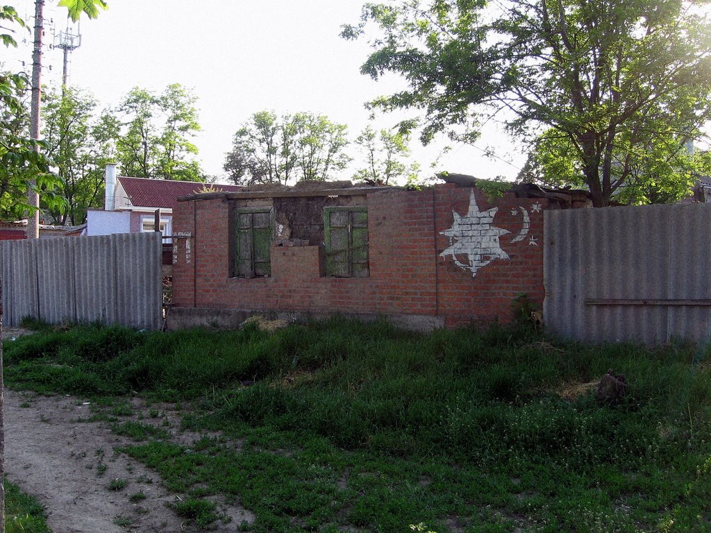 Развалины