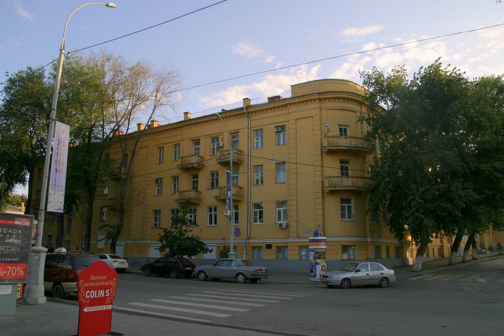 Таганрогский колледж морского приборостроения (ТКМП), ранее - техникум (ТТМП).