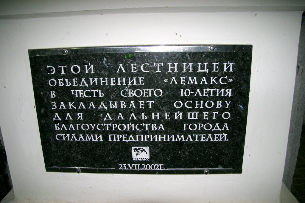 По ходу все на этом и закончилось