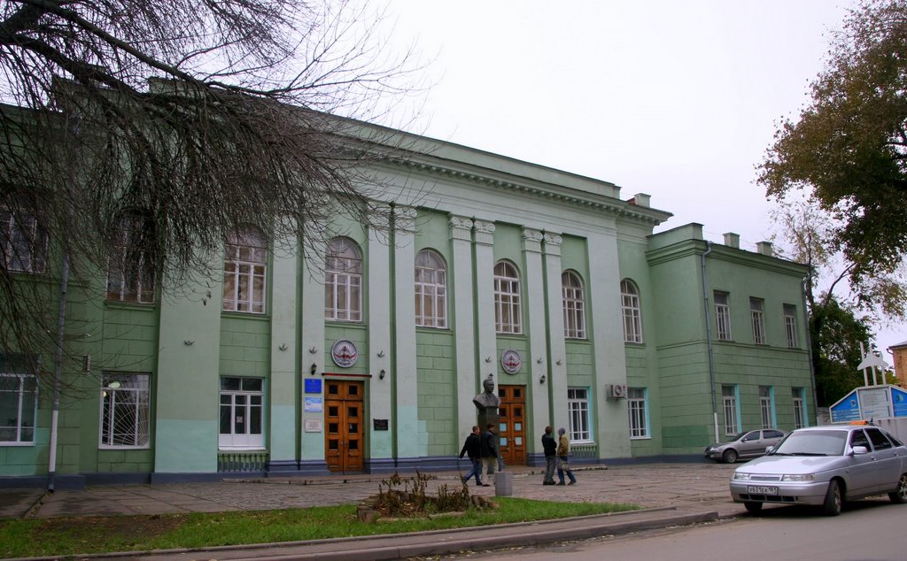 Авиационный колледж