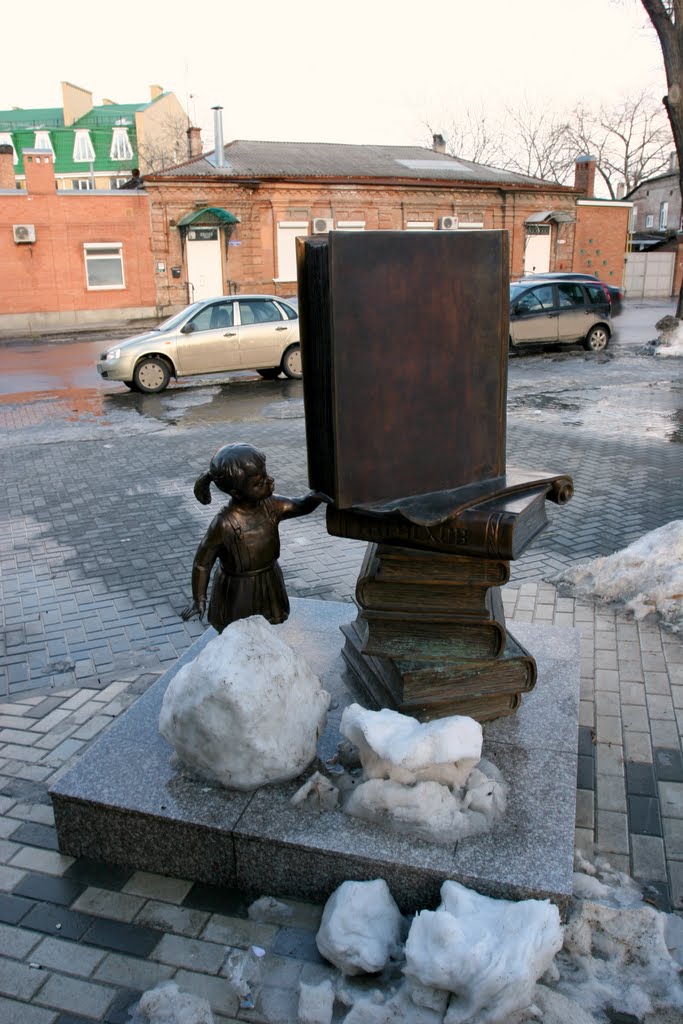 Смотришь в книгу.