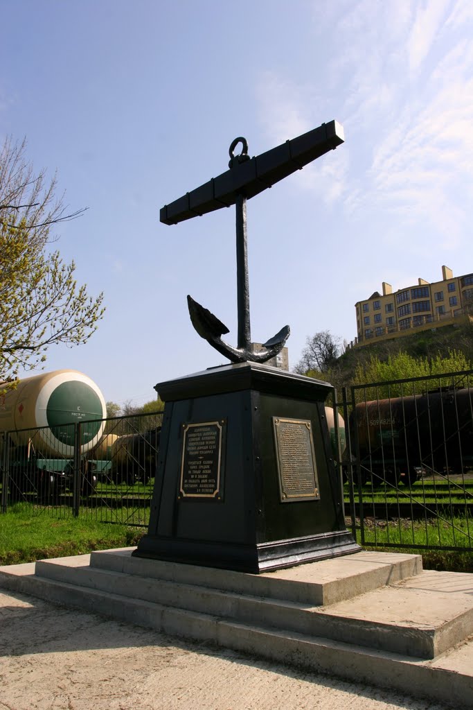 Адмиралам, офицерам, матросам Азовской флотилии