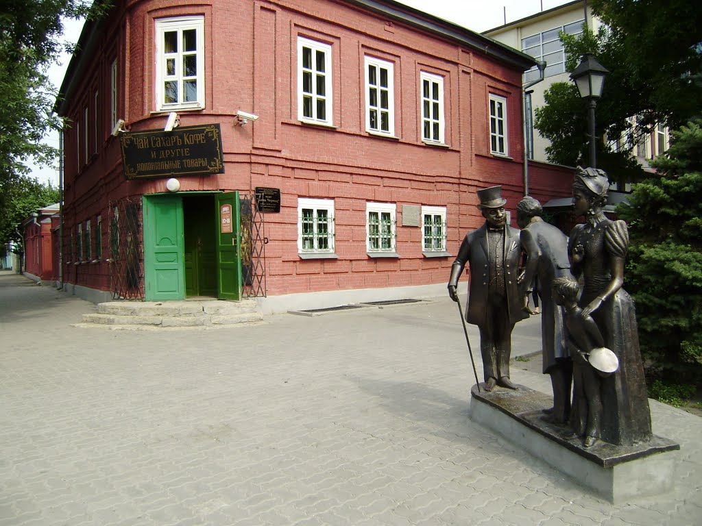 Дом-музей "Лавка Чехова" в Таганроге. The house-museum " Chekhovs shop" in Taganrog