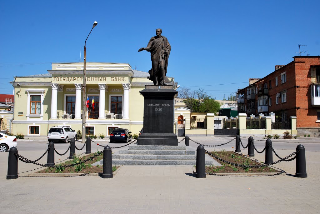 Таганрог. Памятник Александру I.  Taganrog. The monument to Alexander I.