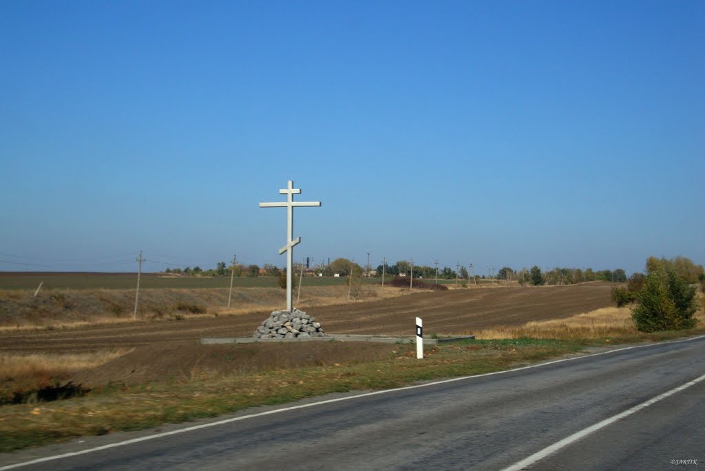 Крест