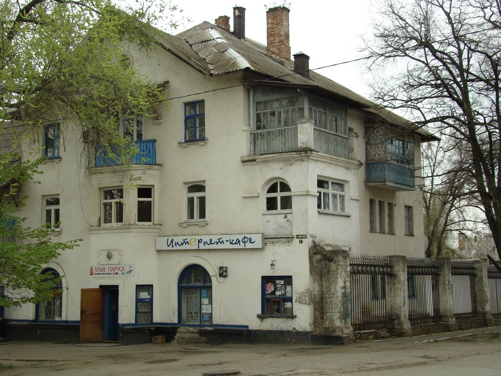 Интернет кафе